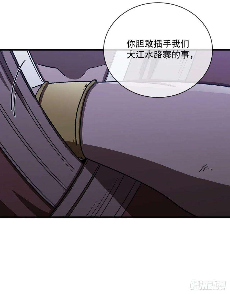 这个剑客有点抠47.妻儿近况