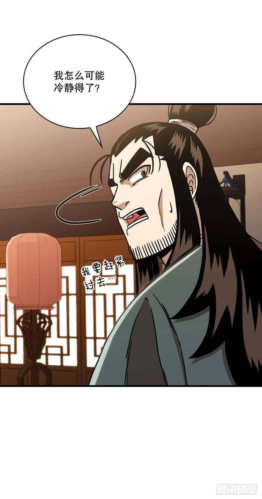 这个剑客有点抠47.妻儿近况