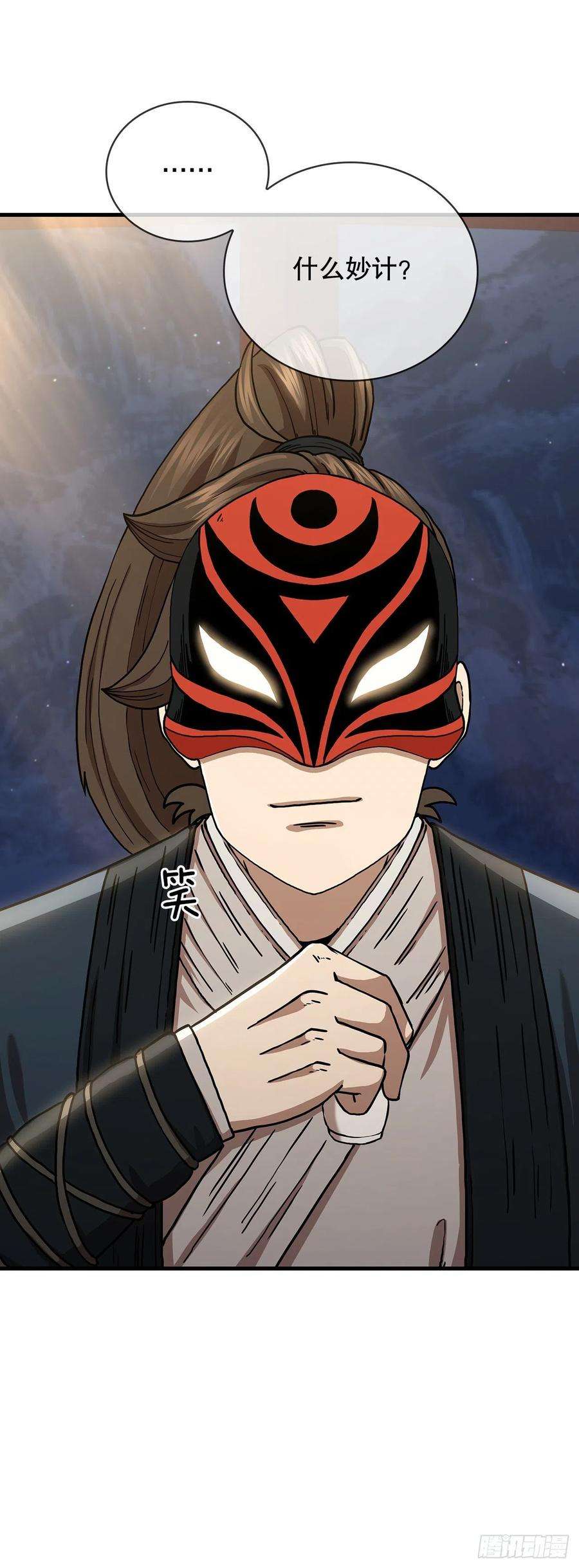 这个剑客有点抠47.妻儿近况