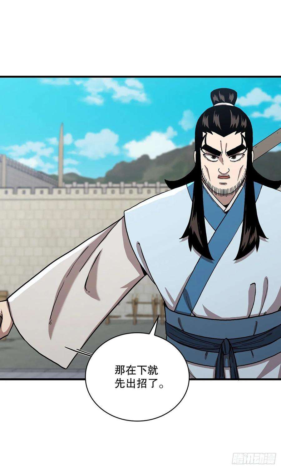 这个剑客有点抠48.密谋策划