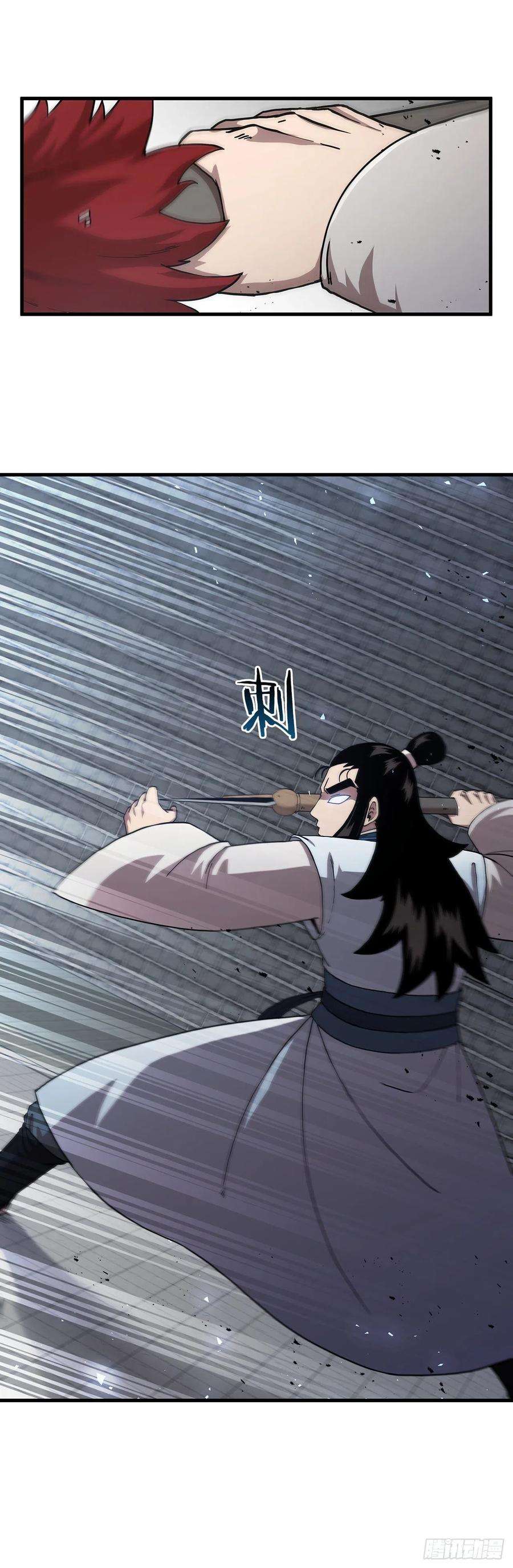 这个剑客有点抠48.密谋策划