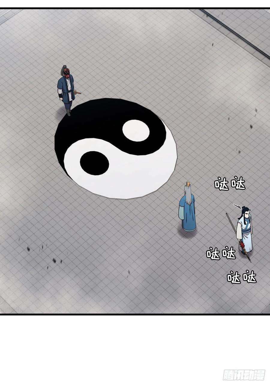 这个剑客有点抠48.密谋策划