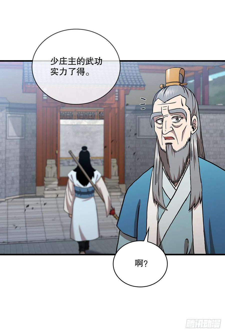 这个剑客有点抠48.密谋策划