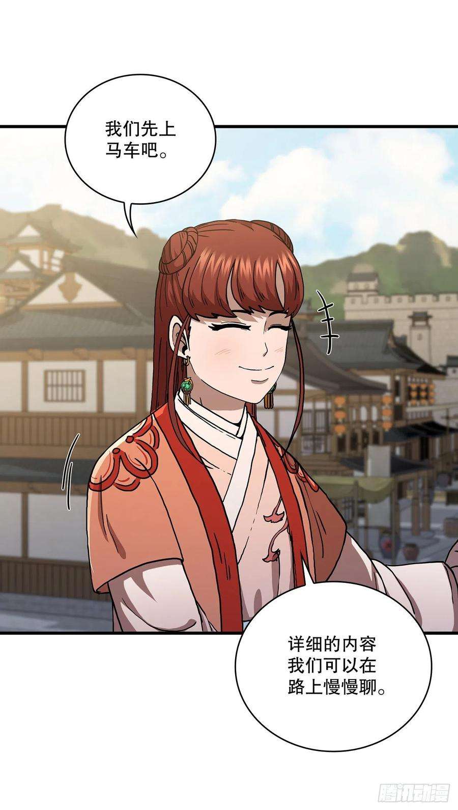 这个剑客有点抠49.父亲的抉择