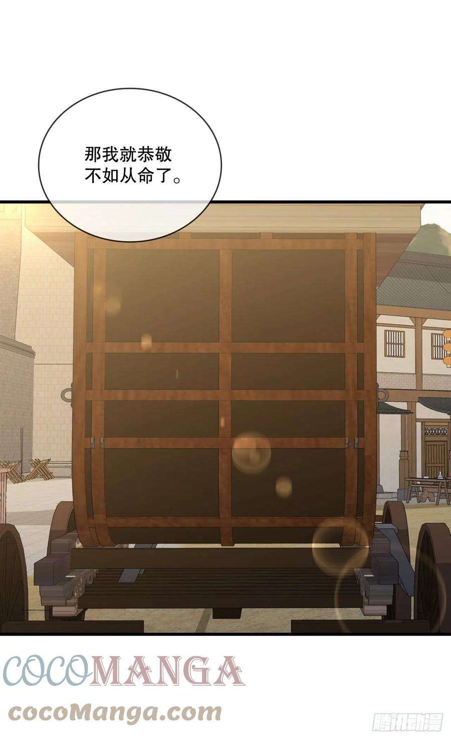 这个剑客有点抠49.父亲的抉择