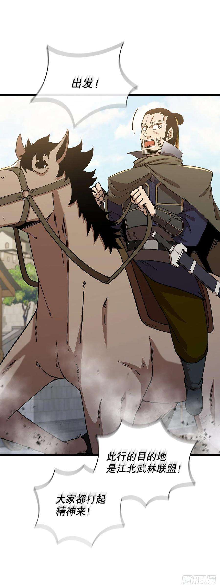 这个剑客有点抠49.父亲的抉择