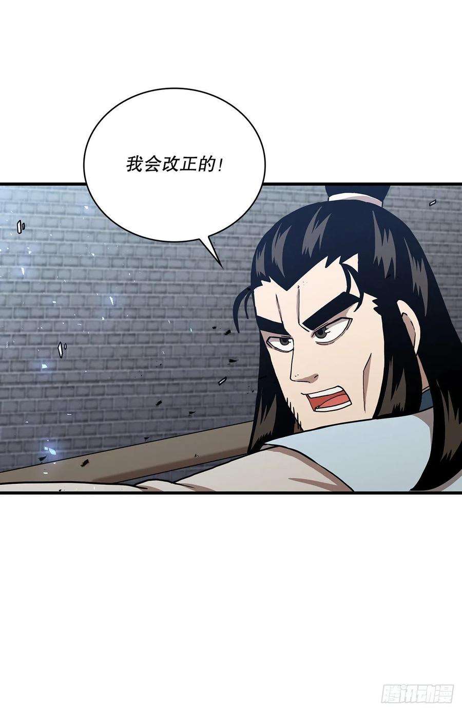 这个剑客有点抠49.父亲的抉择