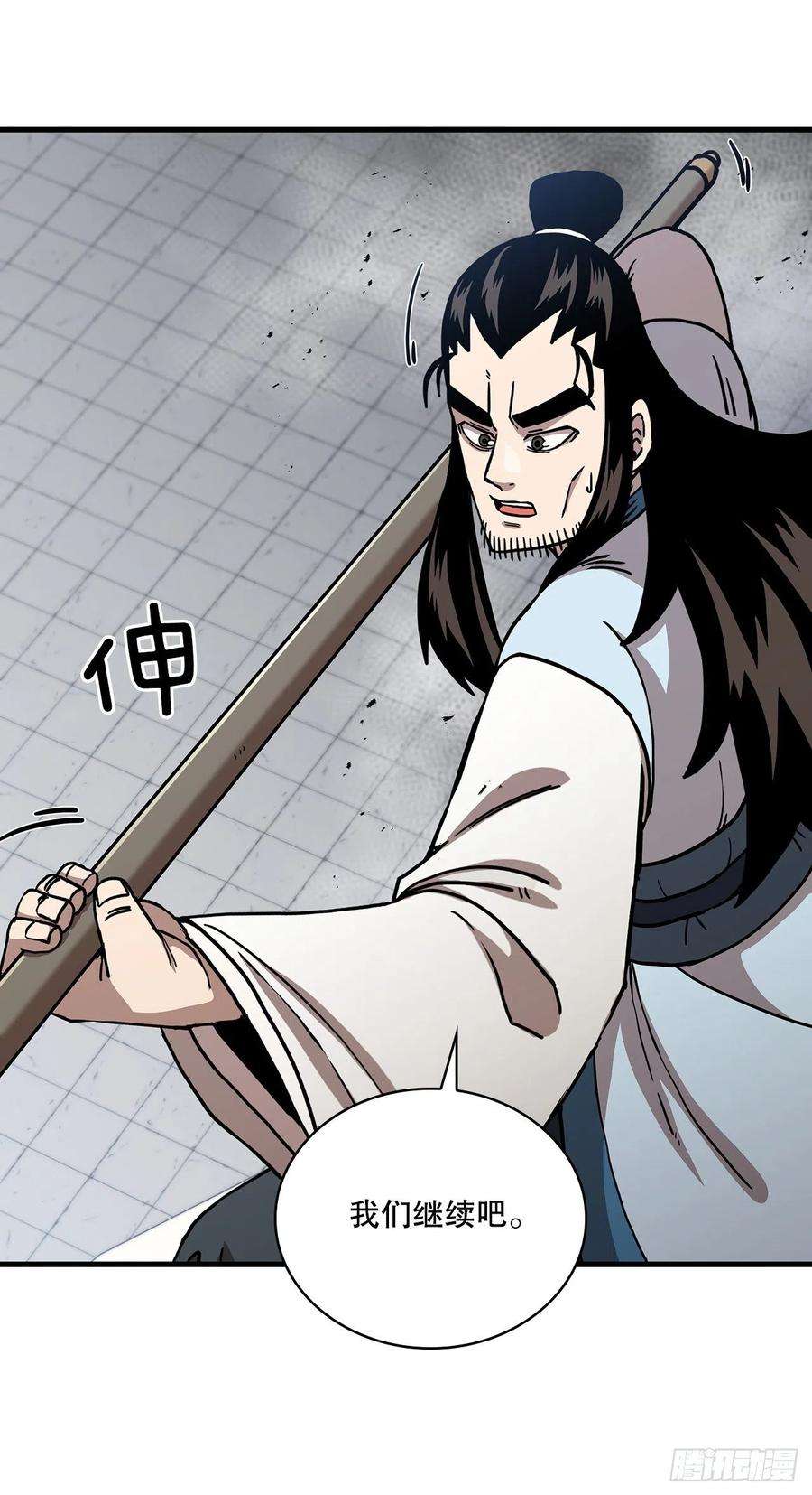 这个剑客有点抠49.父亲的抉择