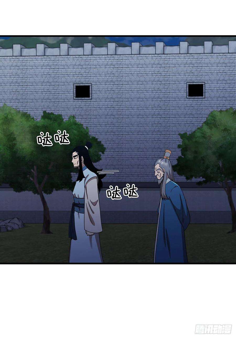 这个剑客有点抠49.父亲的抉择