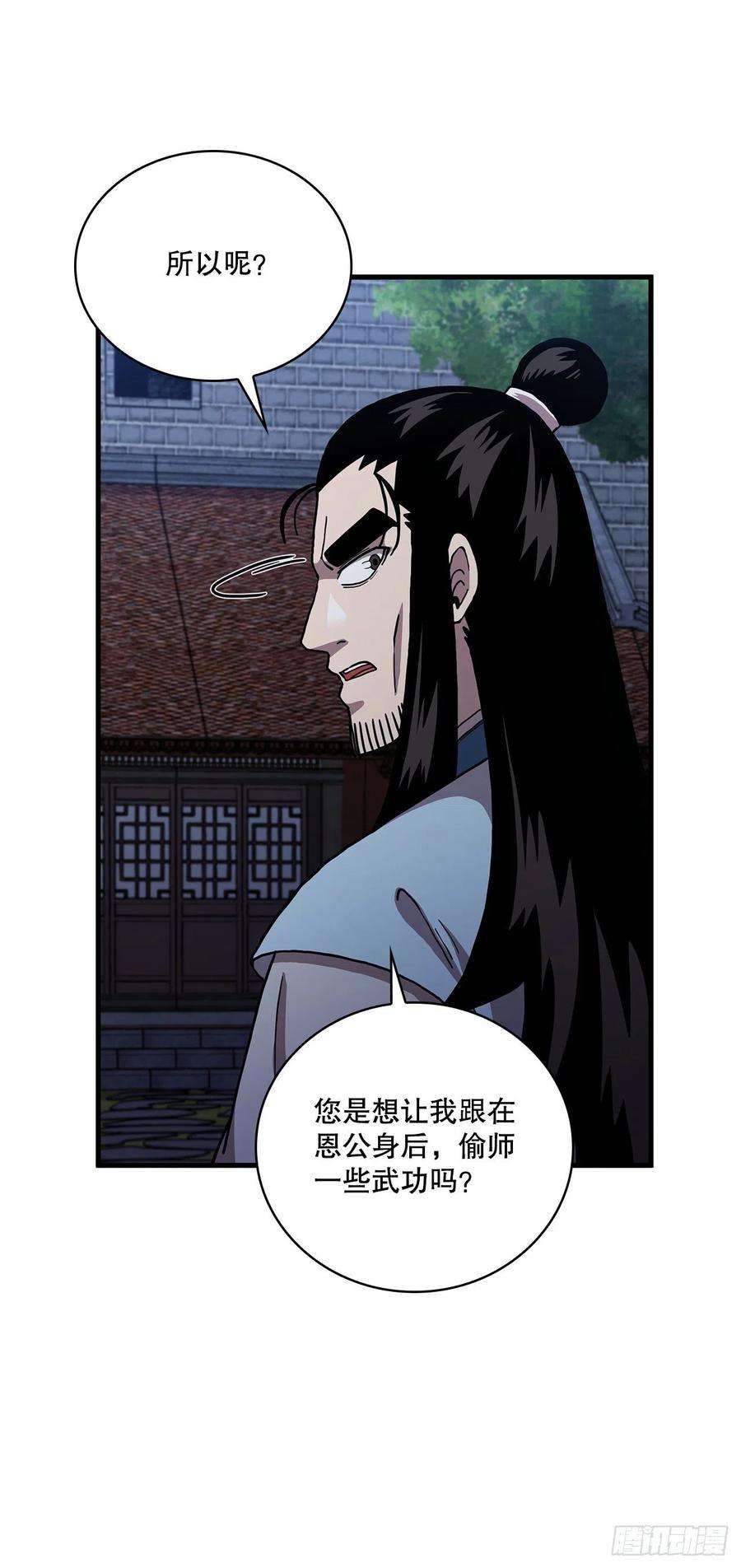 这个剑客有点抠49.父亲的抉择