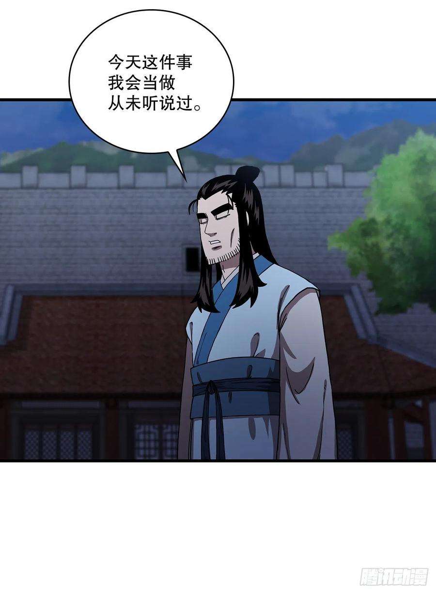 这个剑客有点抠49.父亲的抉择