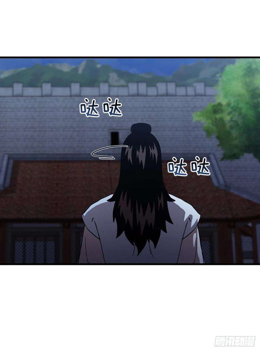 这个剑客有点抠49.父亲的抉择