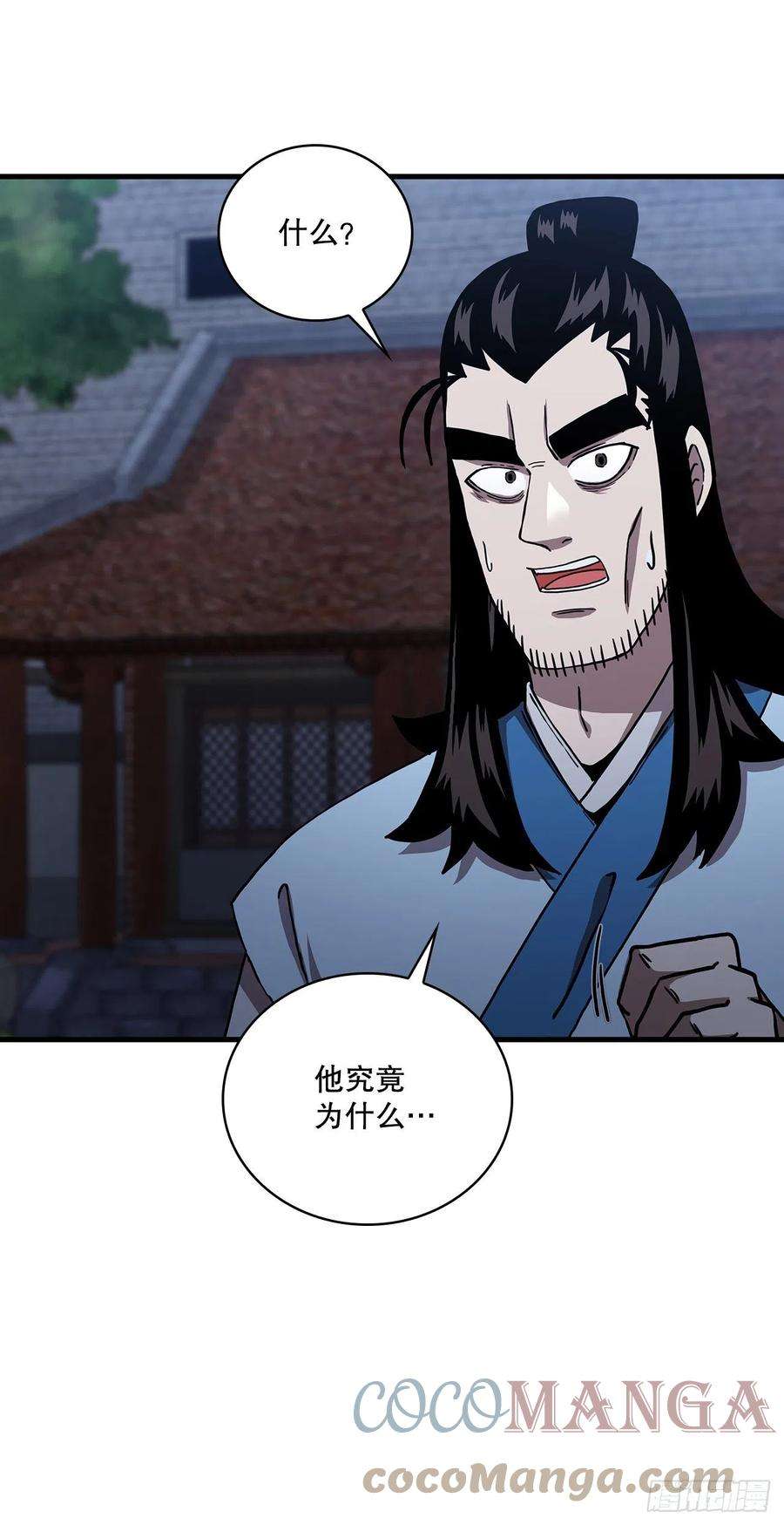 这个剑客有点抠49.父亲的抉择