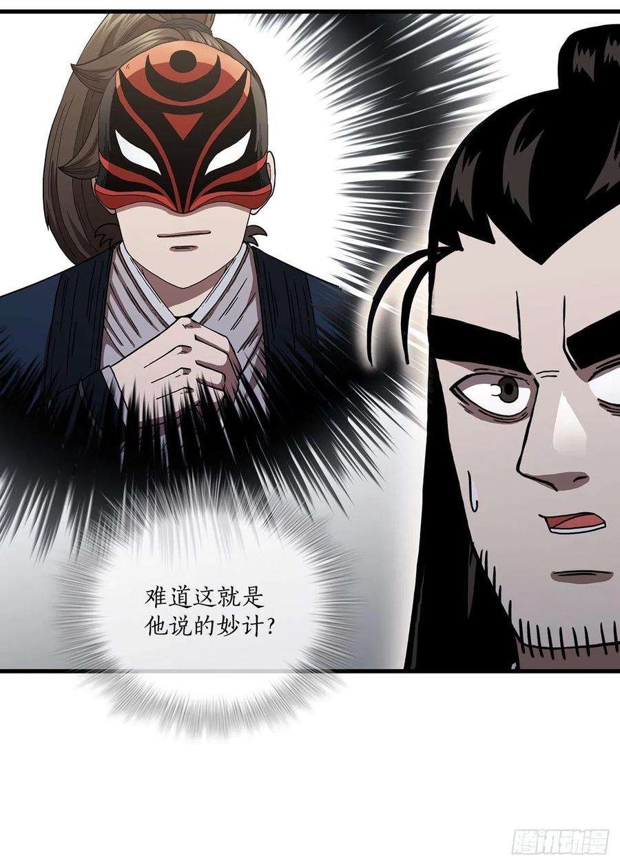 这个剑客有点抠49.父亲的抉择