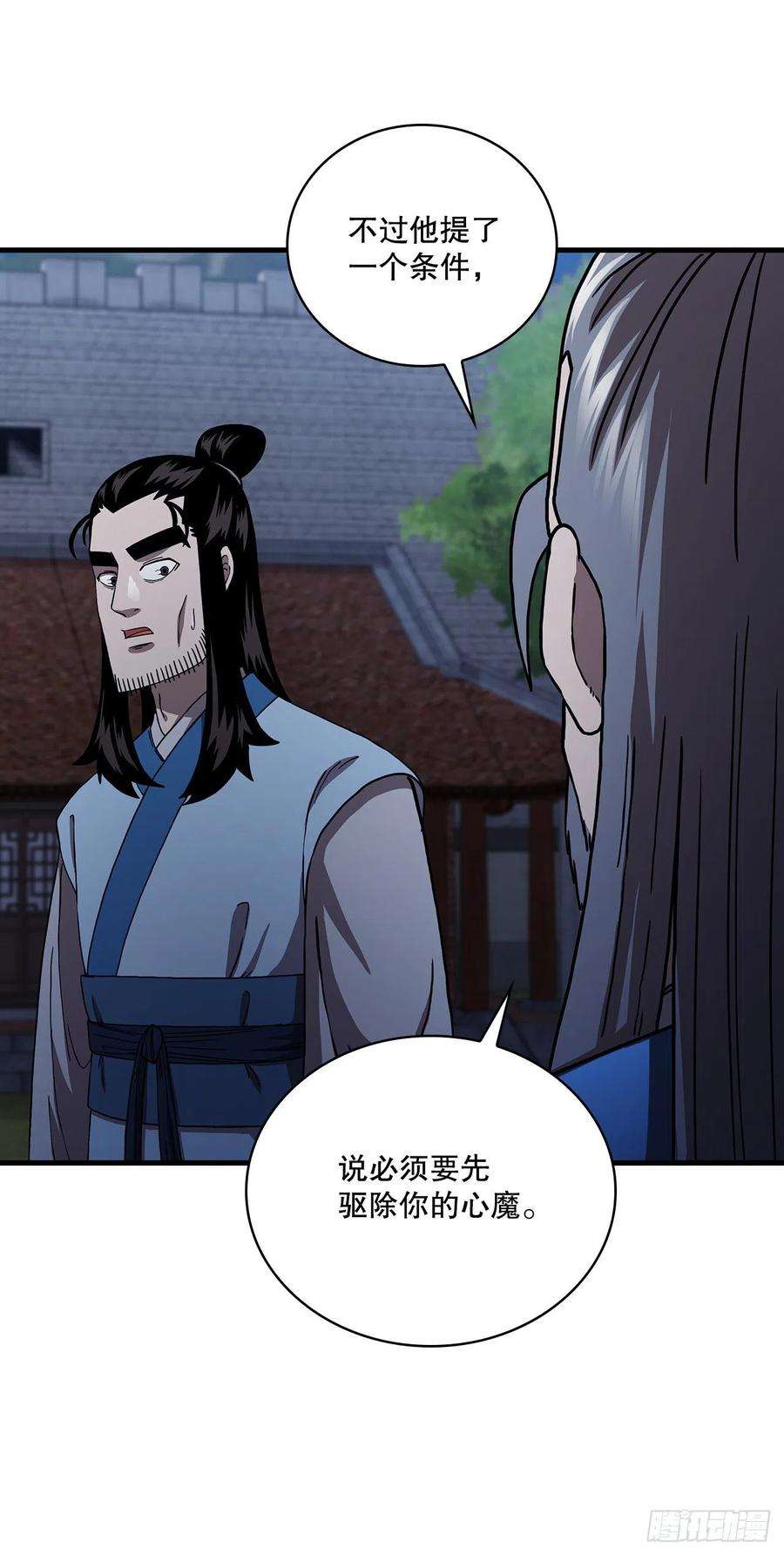 这个剑客有点抠49.父亲的抉择