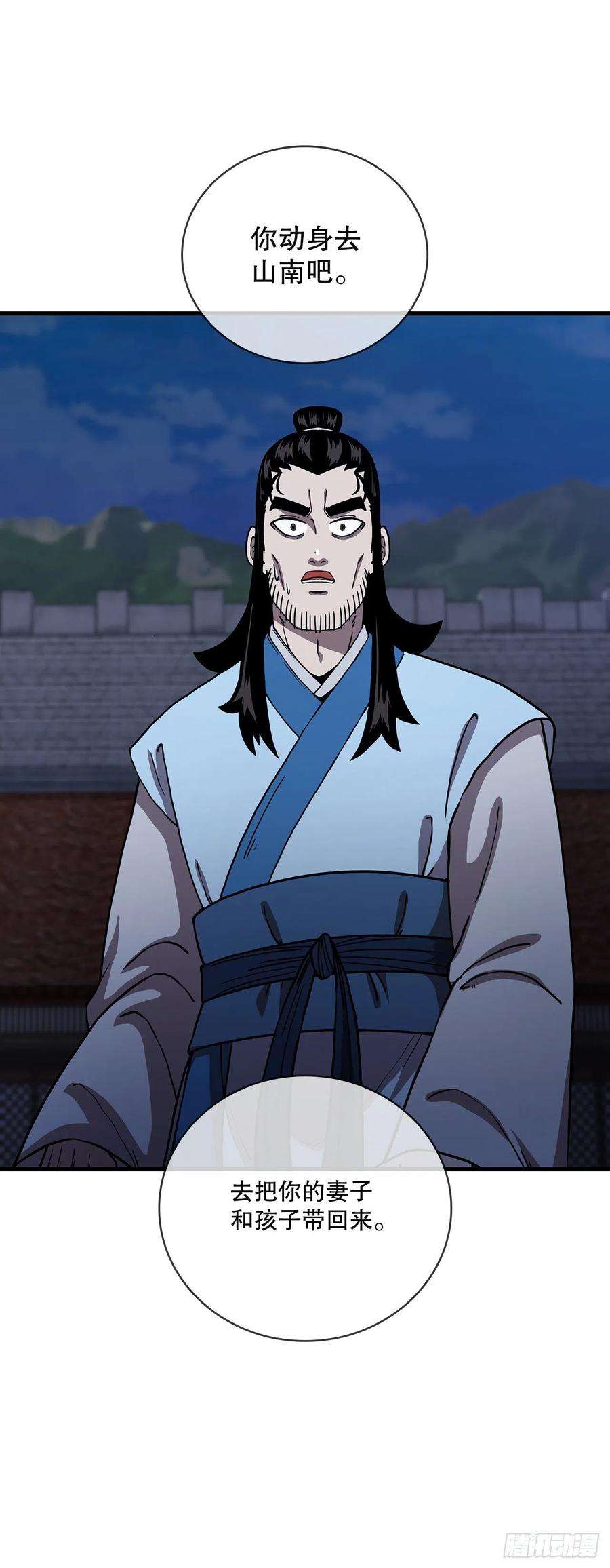 这个剑客有点抠49.父亲的抉择