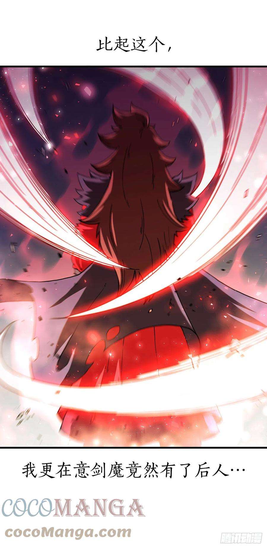 这个剑客有点抠49.父亲的抉择