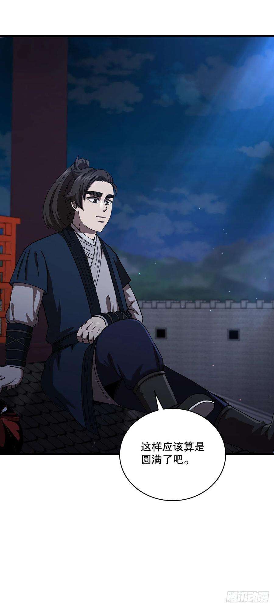 这个剑客有点抠49.父亲的抉择