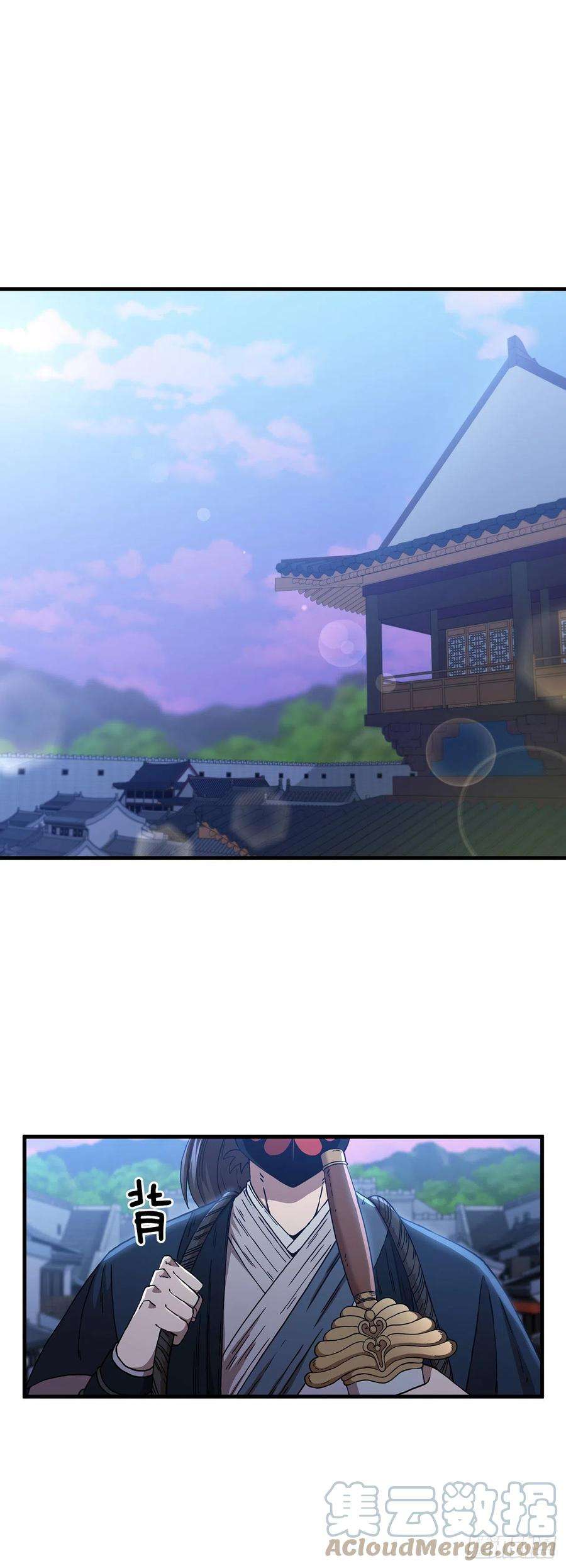 这个剑客有点抠50.各怀心思