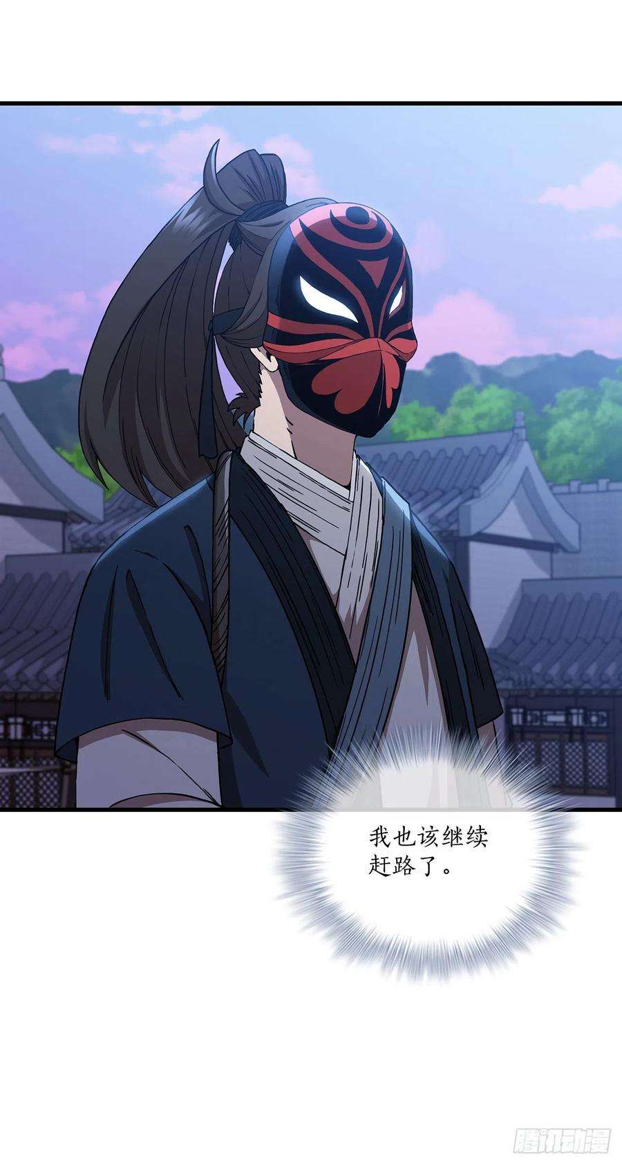 这个剑客有点抠50.各怀心思