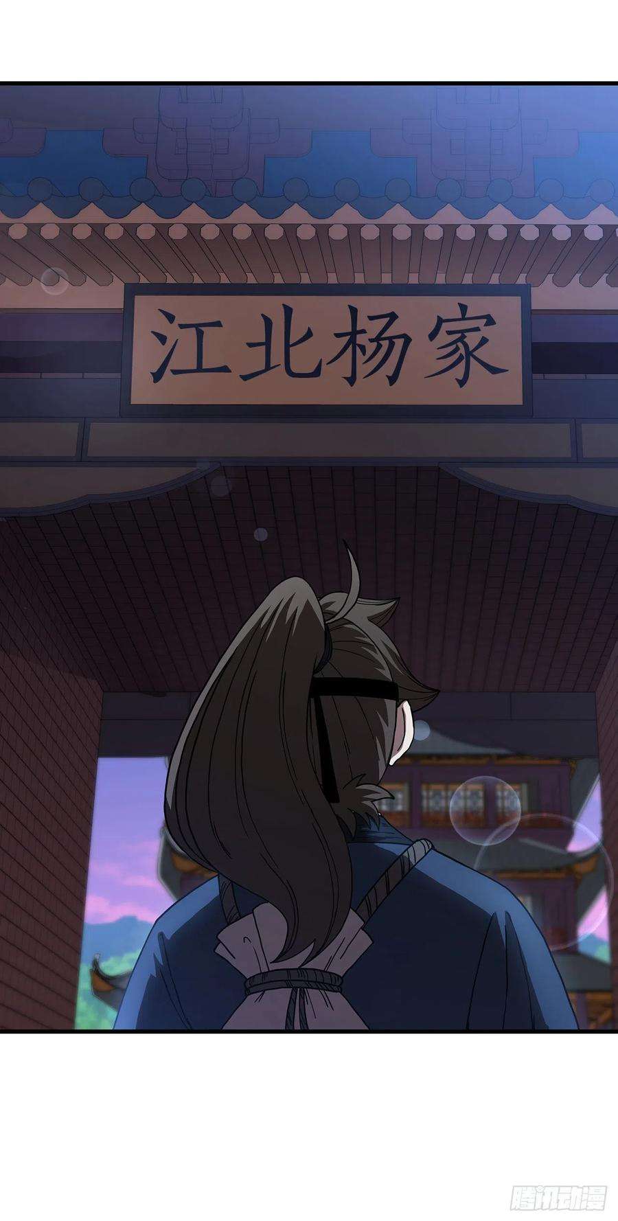 这个剑客有点抠50.各怀心思