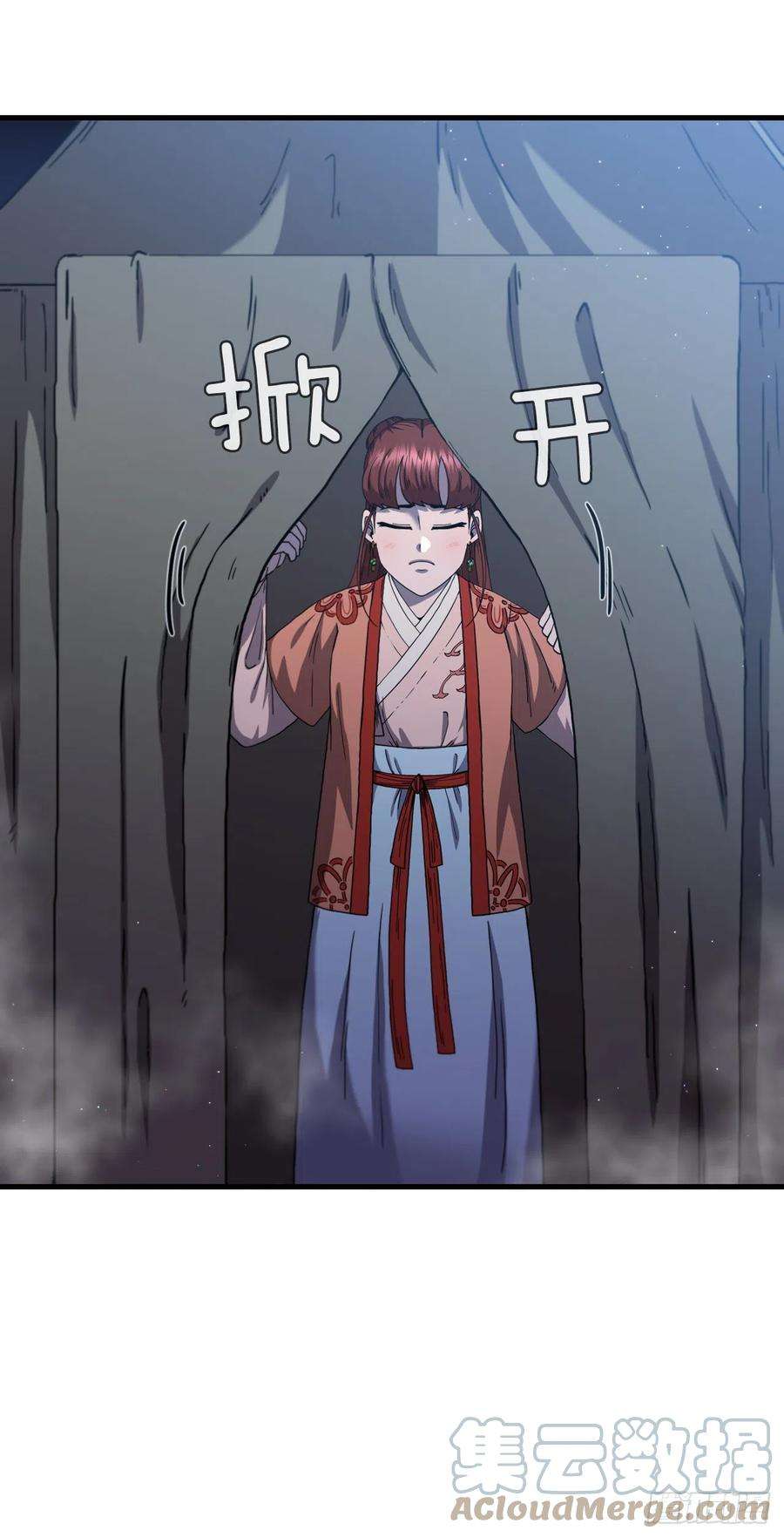 这个剑客有点抠50.各怀心思