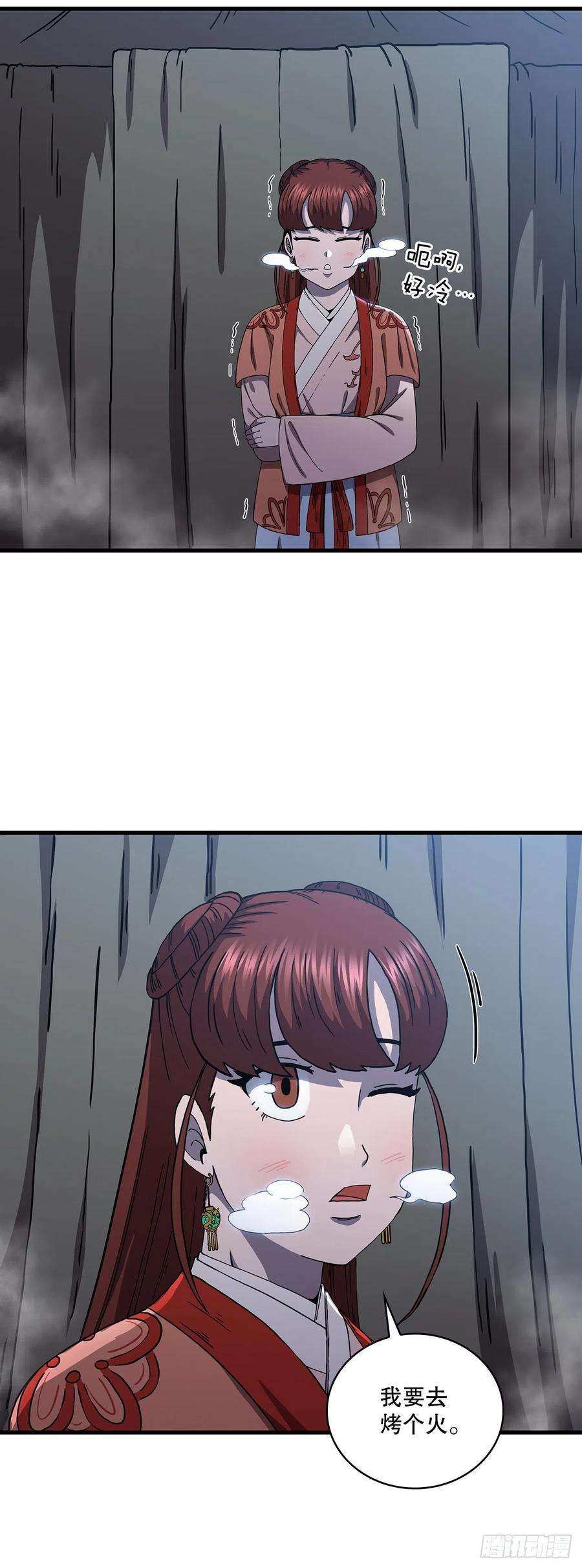 这个剑客有点抠50.各怀心思