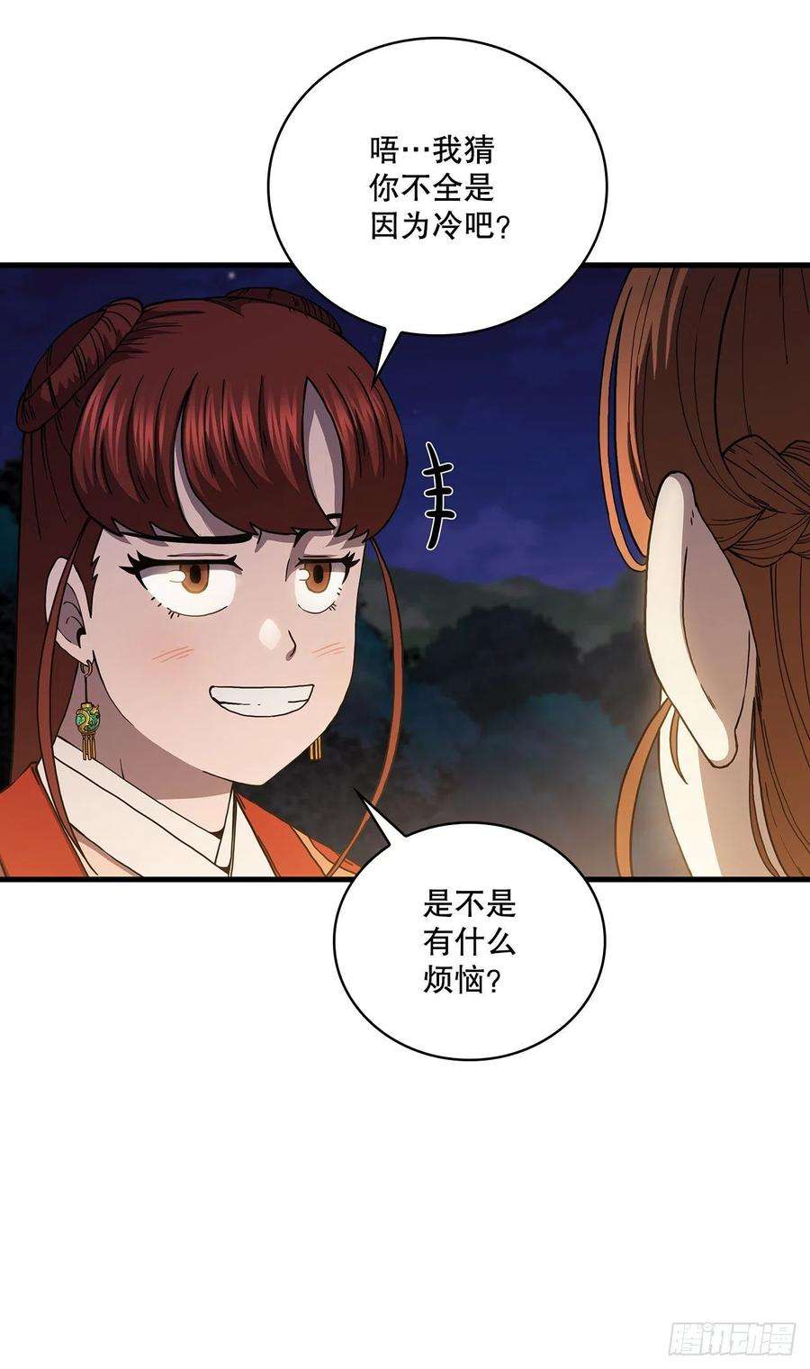 这个剑客有点抠50.各怀心思