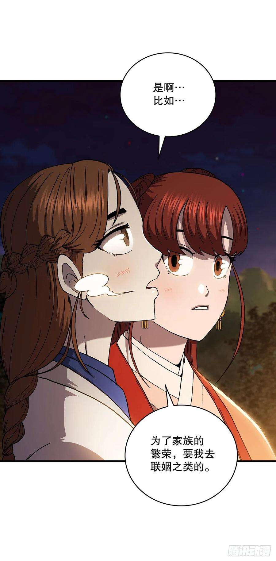 这个剑客有点抠50.各怀心思