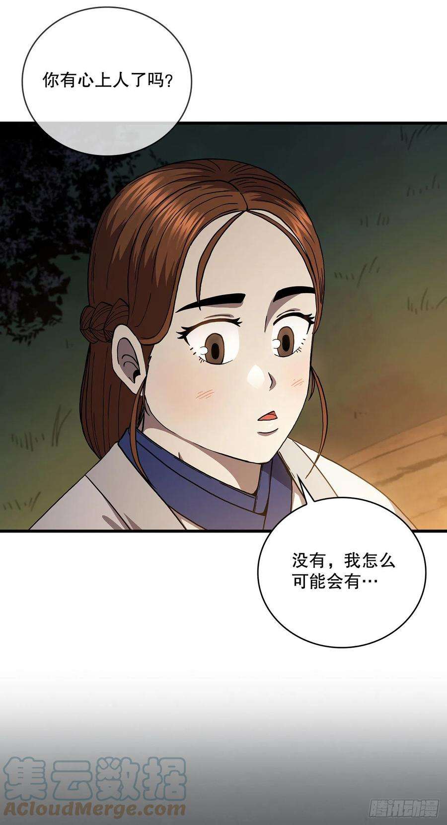 这个剑客有点抠50.各怀心思