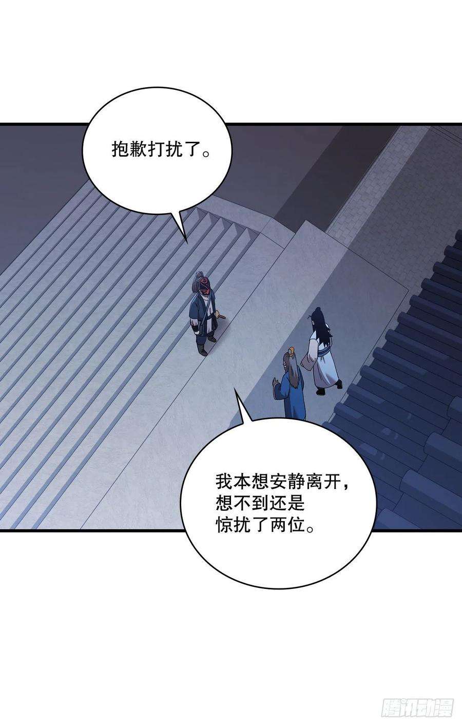 这个剑客有点抠50.各怀心思