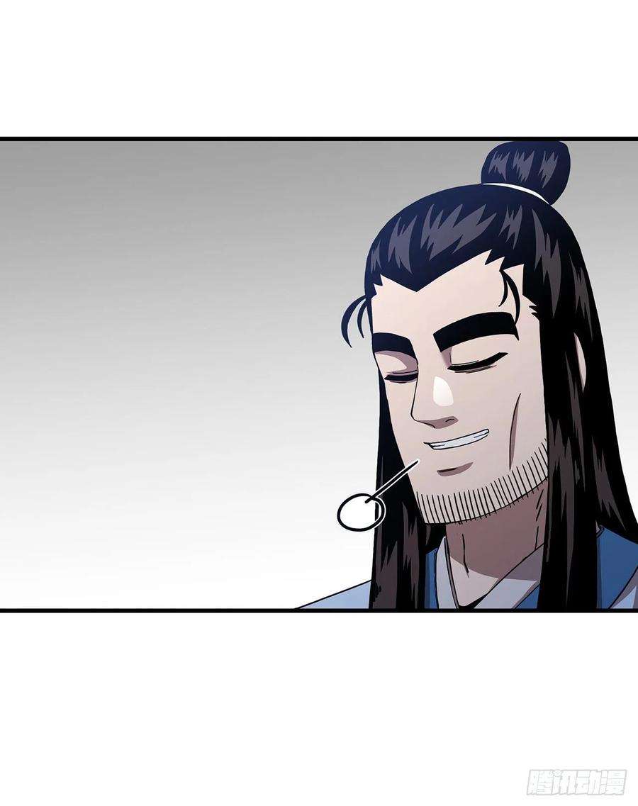 这个剑客有点抠50.各怀心思