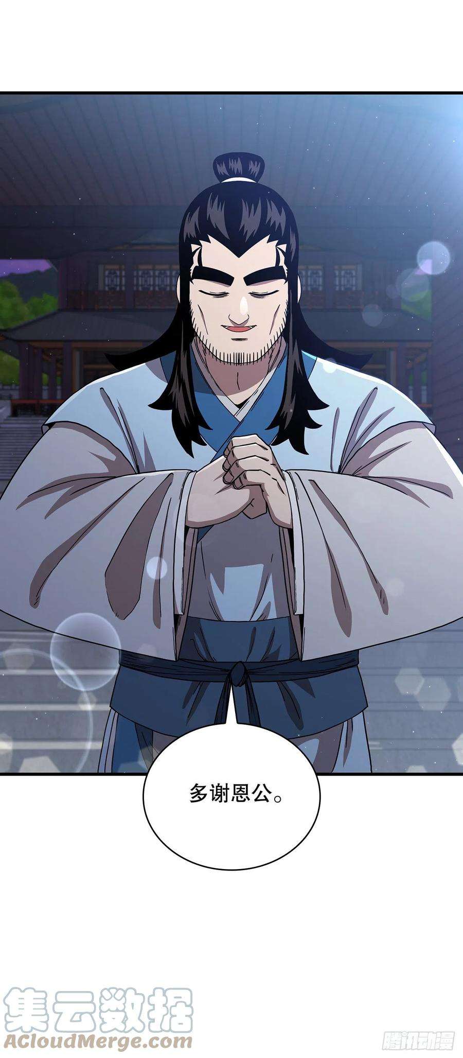 这个剑客有点抠50.各怀心思