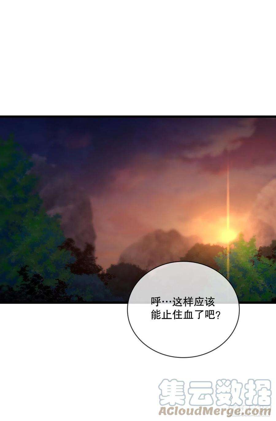 这个剑客有点抠51.灵丹妙药