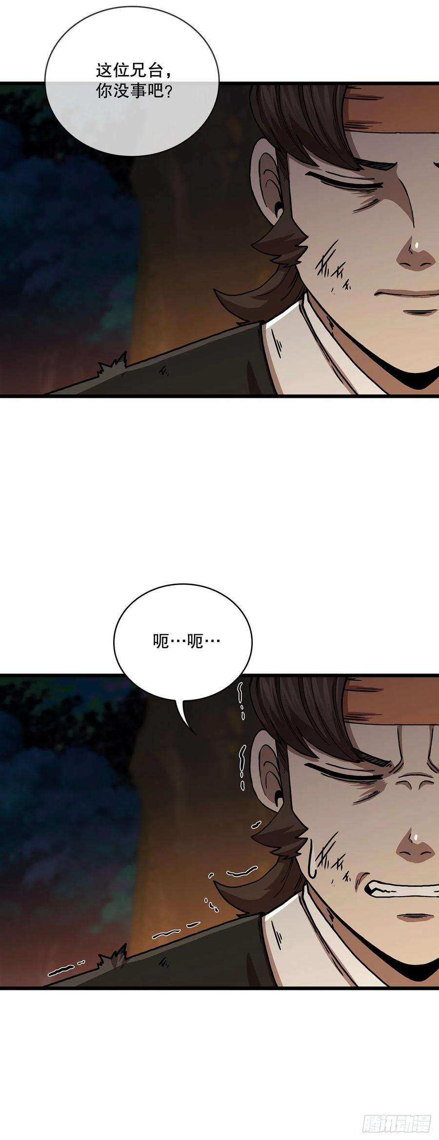 这个剑客有点抠51.灵丹妙药