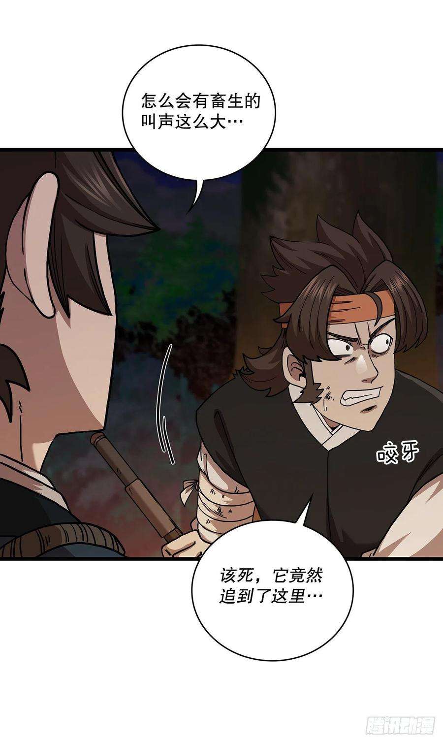 这个剑客有点抠51.灵丹妙药