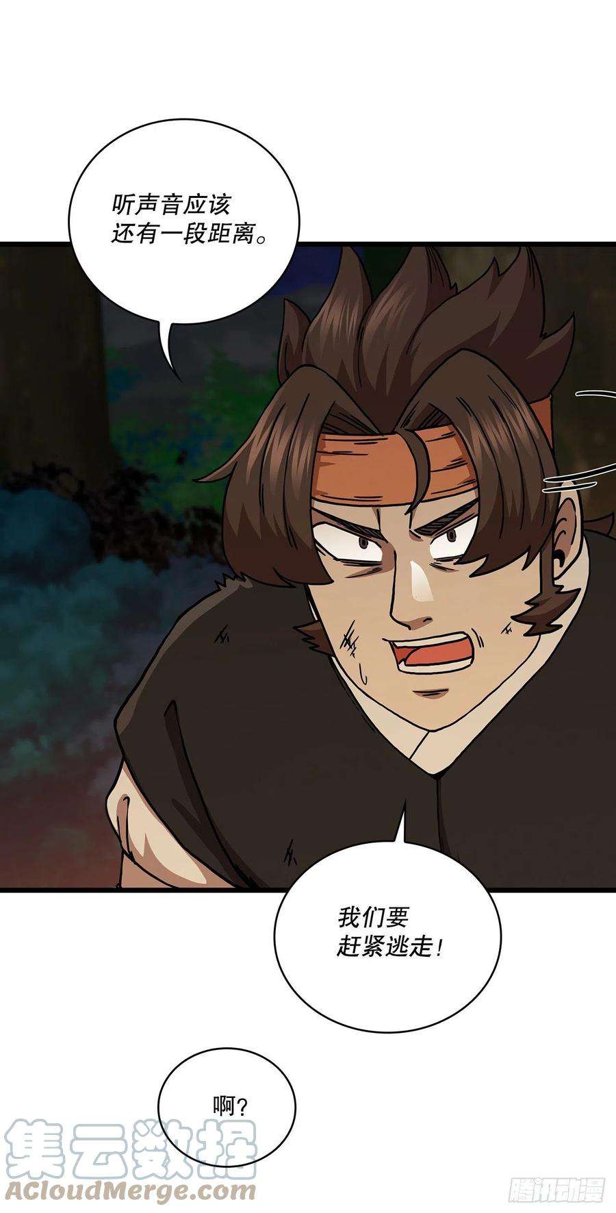 这个剑客有点抠51.灵丹妙药