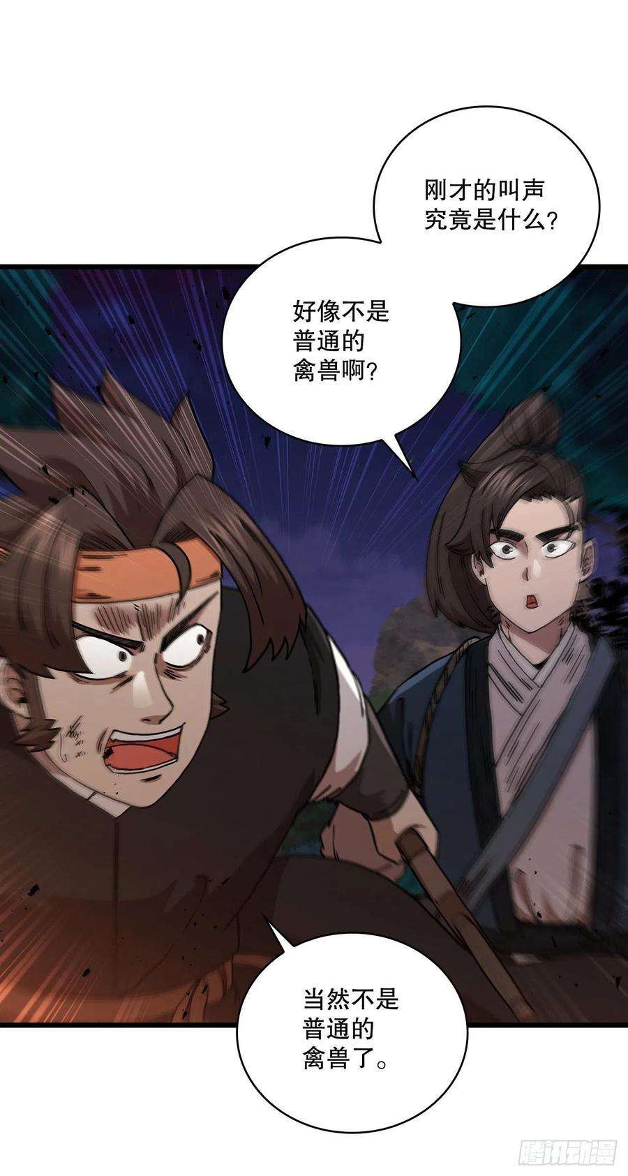 这个剑客有点抠51.灵丹妙药