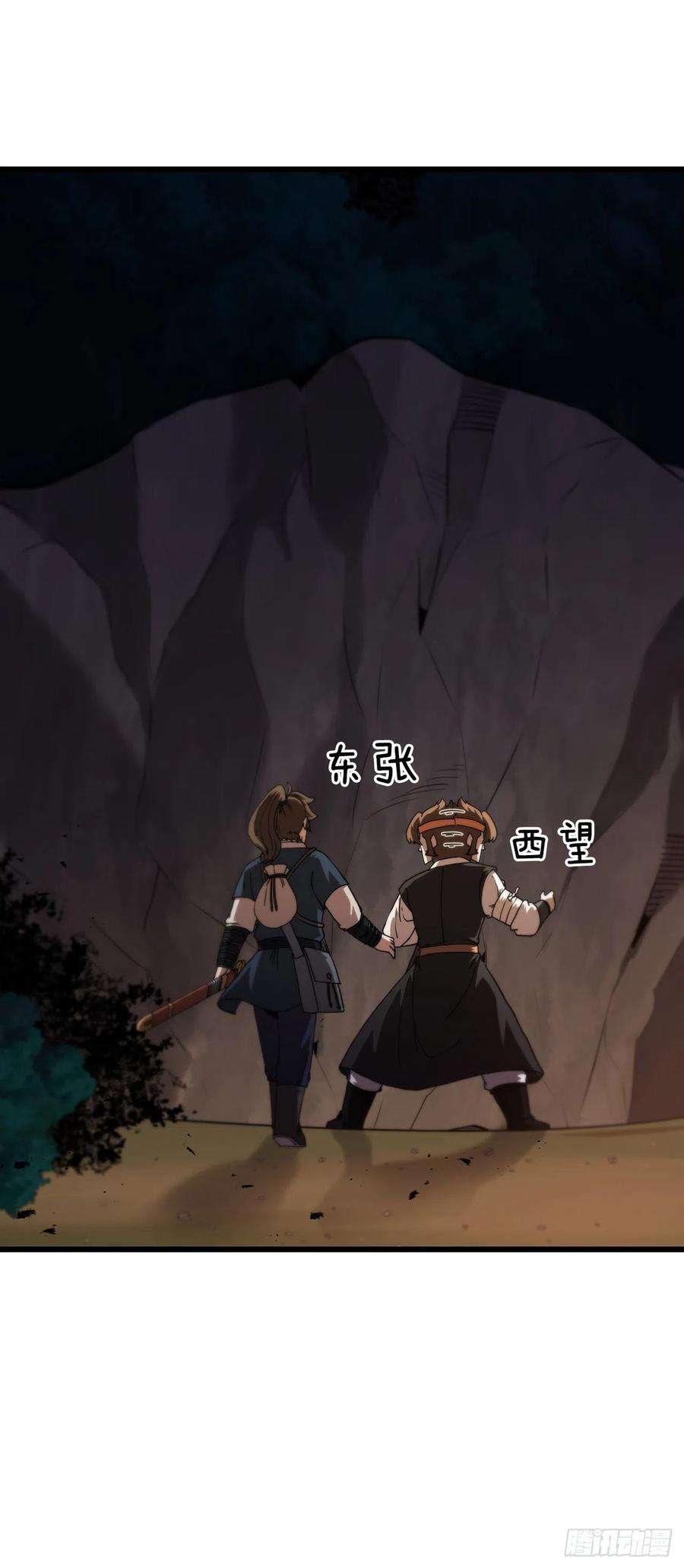 这个剑客有点抠51.灵丹妙药