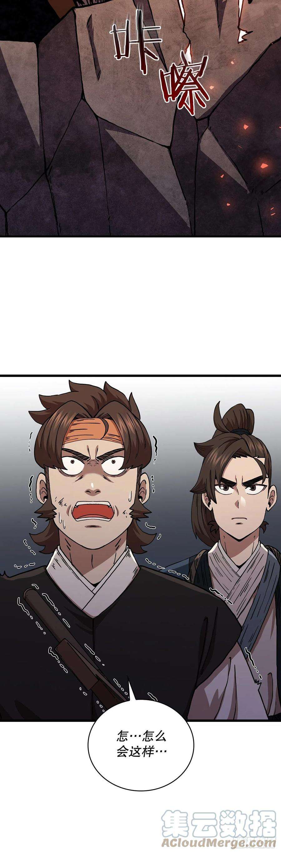 这个剑客有点抠51.灵丹妙药