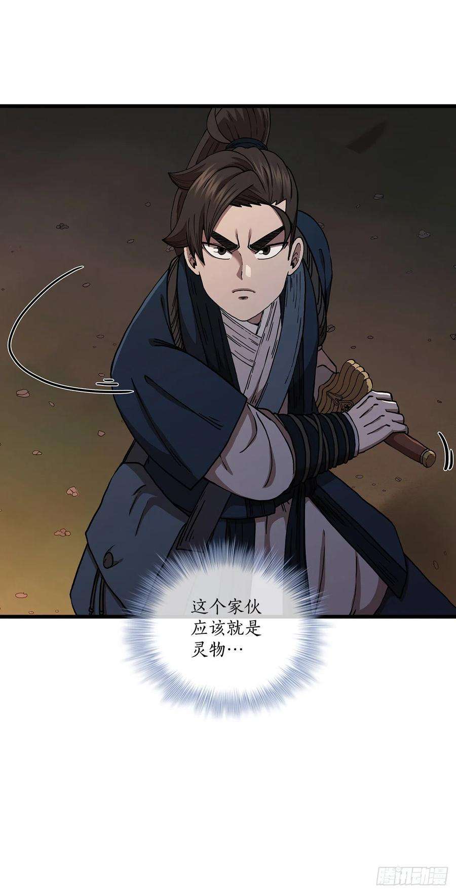 这个剑客有点抠51.灵丹妙药