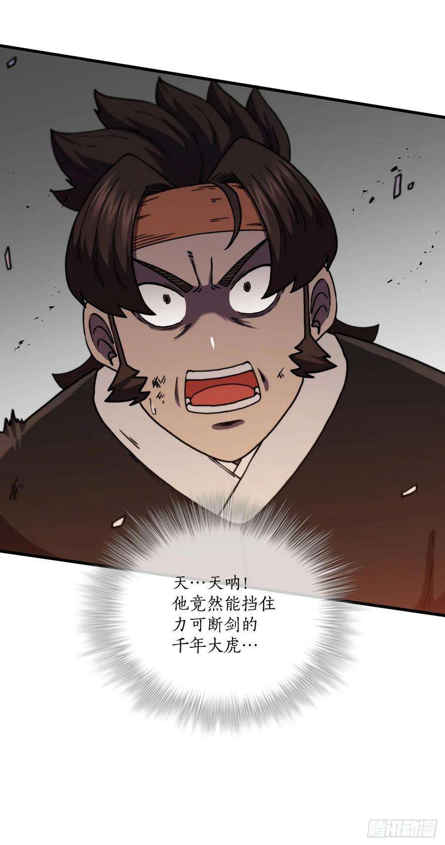 这个剑客有点抠51.灵丹妙药