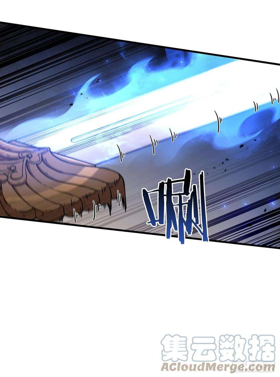 这个剑客有点抠51.灵丹妙药