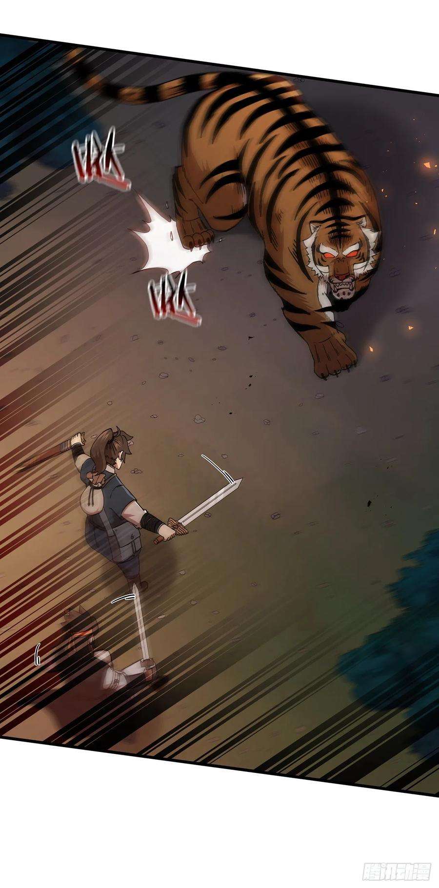 这个剑客有点抠51.灵丹妙药