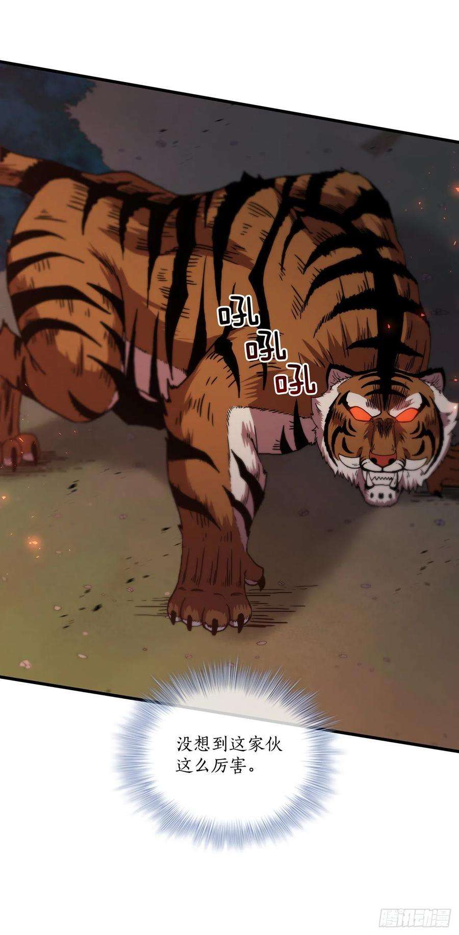 这个剑客有点抠51.灵丹妙药