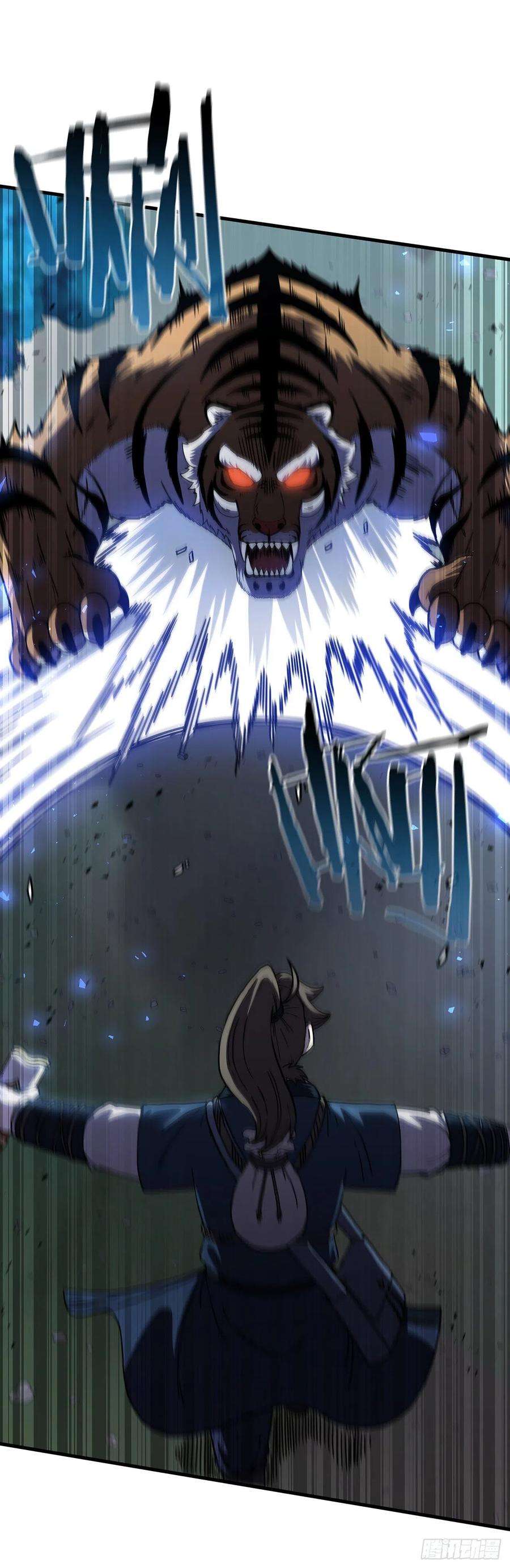 这个剑客有点抠51.灵丹妙药