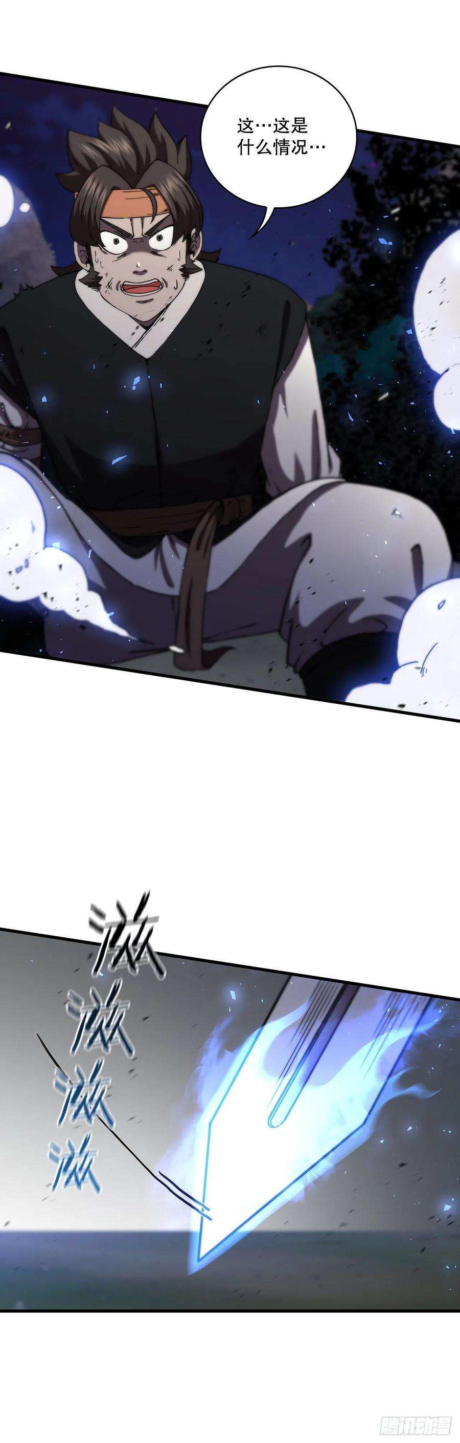 这个剑客有点抠51.灵丹妙药