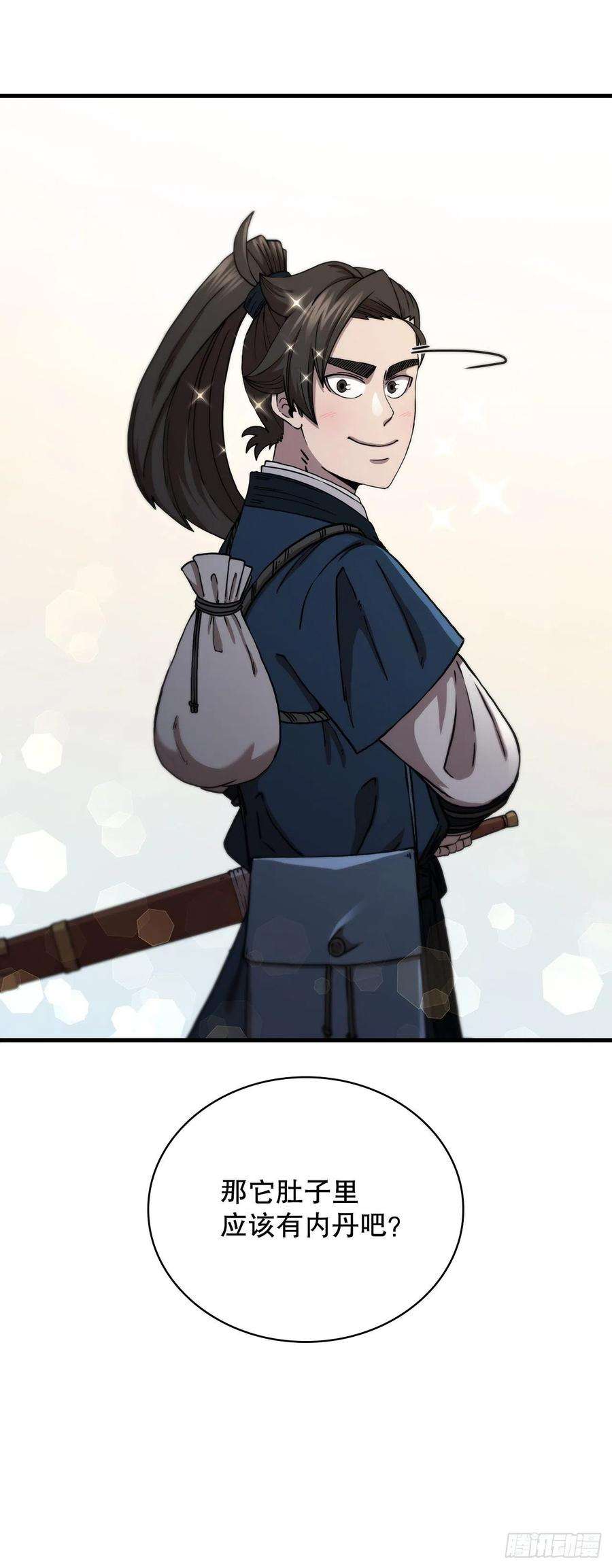 这个剑客有点抠51.灵丹妙药