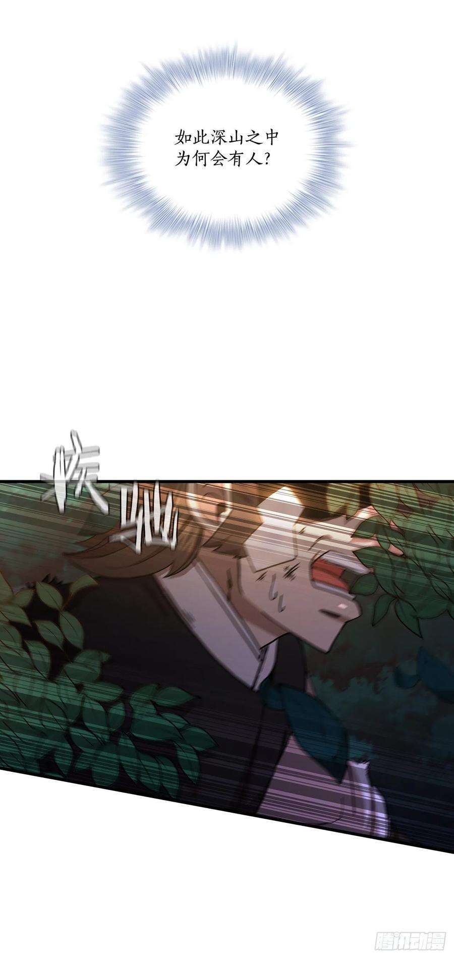 这个剑客有点抠51.灵丹妙药