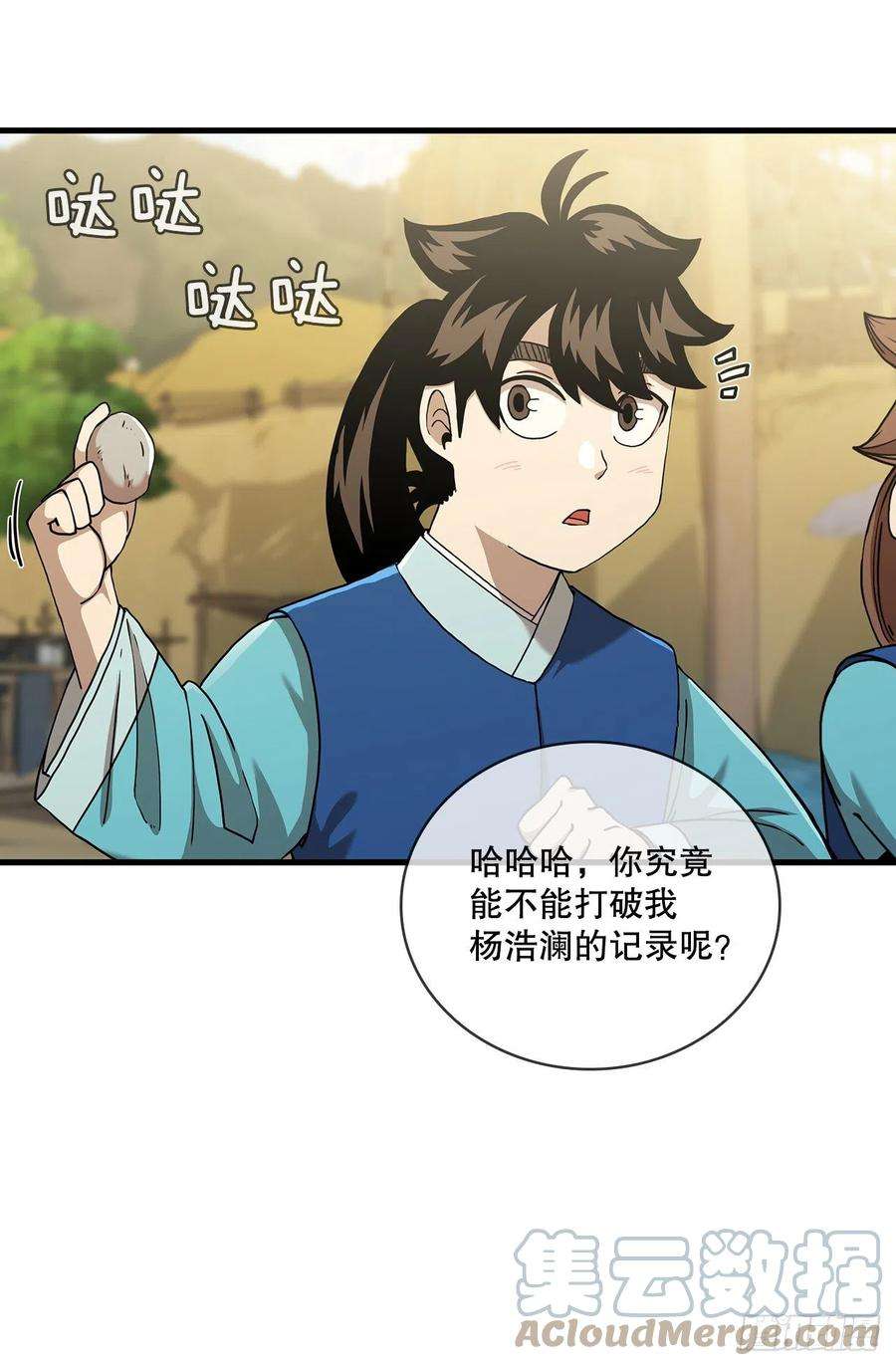 这个剑客有点抠52.武林联盟